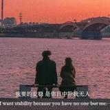 眉目成舟头像