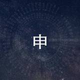 响指452头像