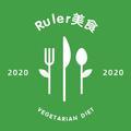 ruler美食头像