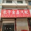 用户5419060497111头像