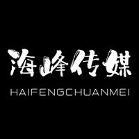 张掖海峰头像