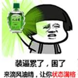 一念之间85725头像
