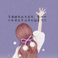 冰玉6837头像