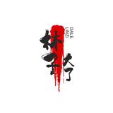 聪明的八蛋头像