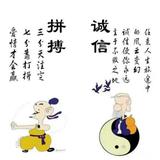 周军245头像