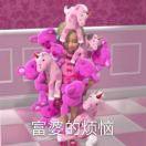 哎呀酱107600的个人资料头像