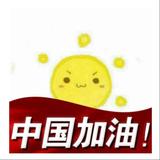 薛薛9627头像