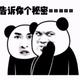 螺蛳1433223头像