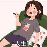 尹宕轶头像