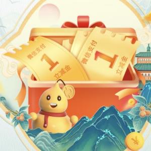 薅羊毛福利党头像
