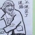 牧哥HF头像