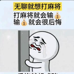 自由的扑克CM5zQZ头像