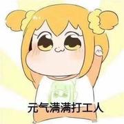 开心869的个人资料头像