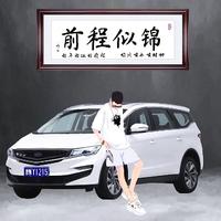 空星耀闪头像