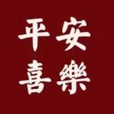 用户3349489147214头像