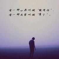 博学伊斯特尔3b6头像