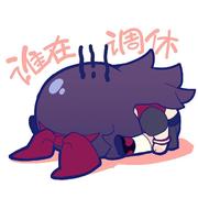 非白的个人资料头像