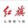 江阴红旗体验中心头像