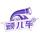 顽儿车头像