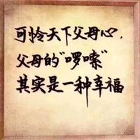 知冷知热舒适家头像