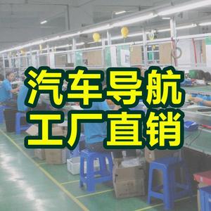 峰行汽车用品旗舰店头像