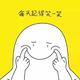 用户6125316199602 · 奔驰GLS车主·新提车头像