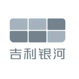 吉利银河丹阳豪利体验中心头像