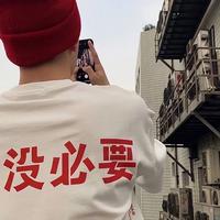 ミ今天睡姿决定明天发型240头像