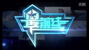 豫环球头像