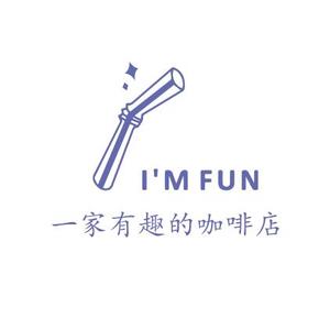 I'M FUN盲盒饮像厅头像