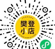 樊登小店学文书吧的个人资料头像