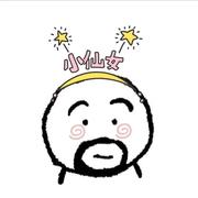 呼呼的修勾的个人资料头像