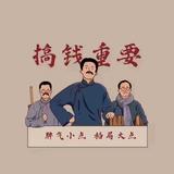 Fx114头像