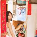 锦官花富贵头像