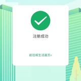 用户96608276头像