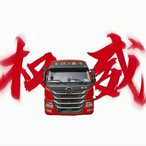 百吨王头像
