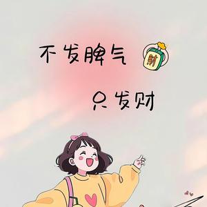 无敌刘口水iiuyhh头像