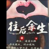 用户7615268737776头像