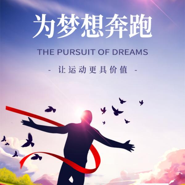 乘风破浪20E9a头像