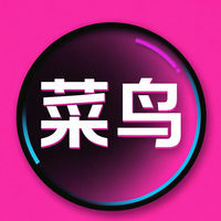 五年i11420917头像