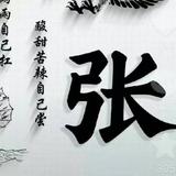 高贵橘子9pG头像