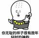 哈哈哈Crazy头像