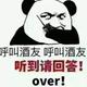 自在戴利1j4头像