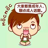 燃燒的英雄头像