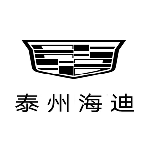 凯迪拉克-泰州海鹏（兴泰北路店）头像