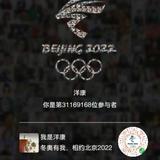 高贵春风eVW头像