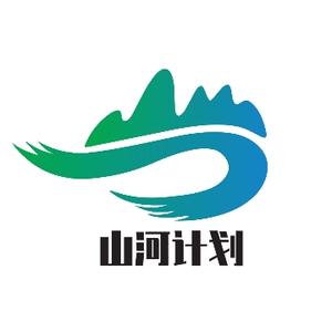 山河计划头像