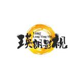 瑛朗影视头像