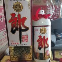 老鬼9老酒头像