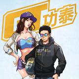 Jim777y功泰赛车头像